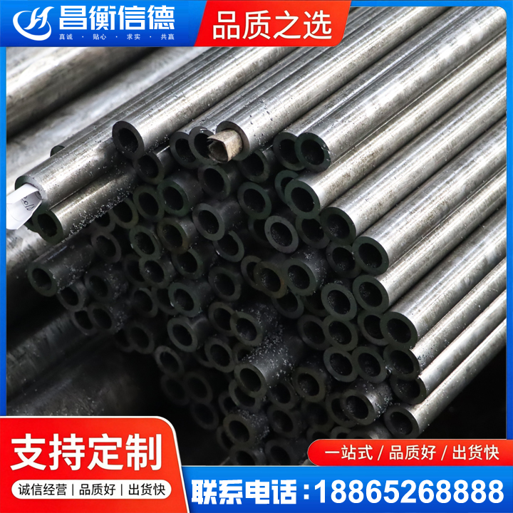 湟源GCr15精密钢管
