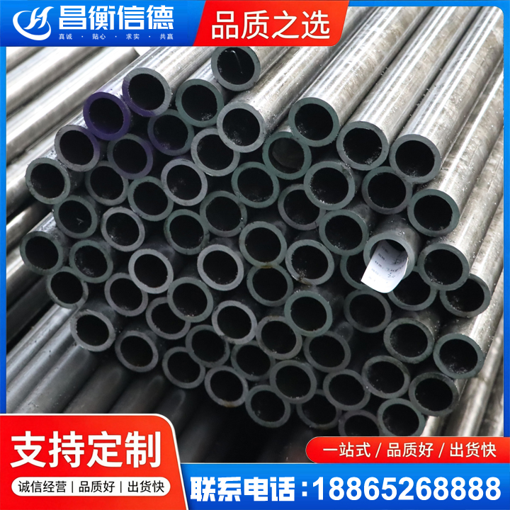 湟源20cr精密钢管