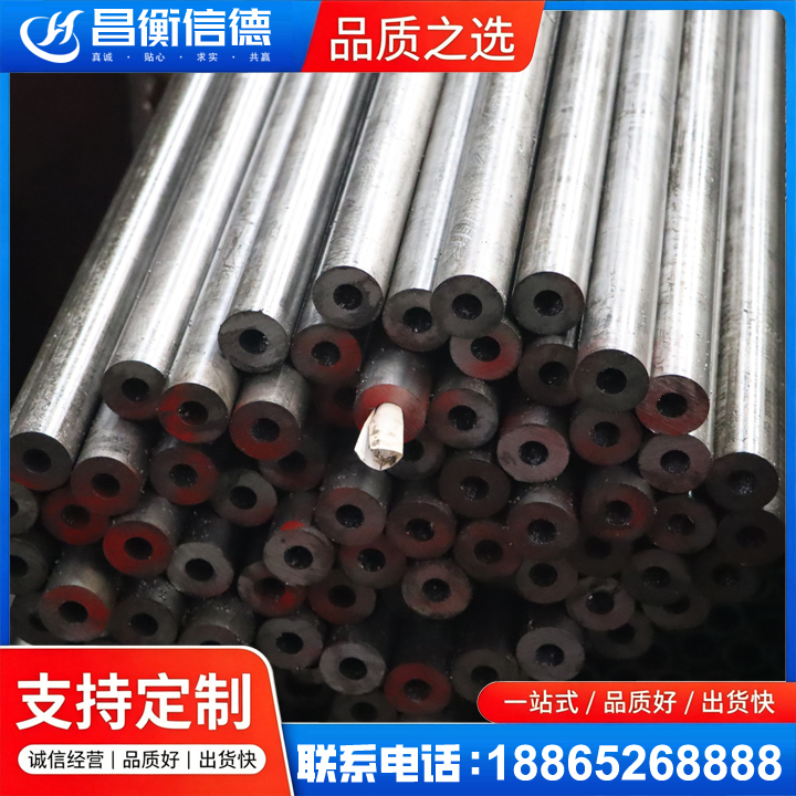 湟源20#精密钢管