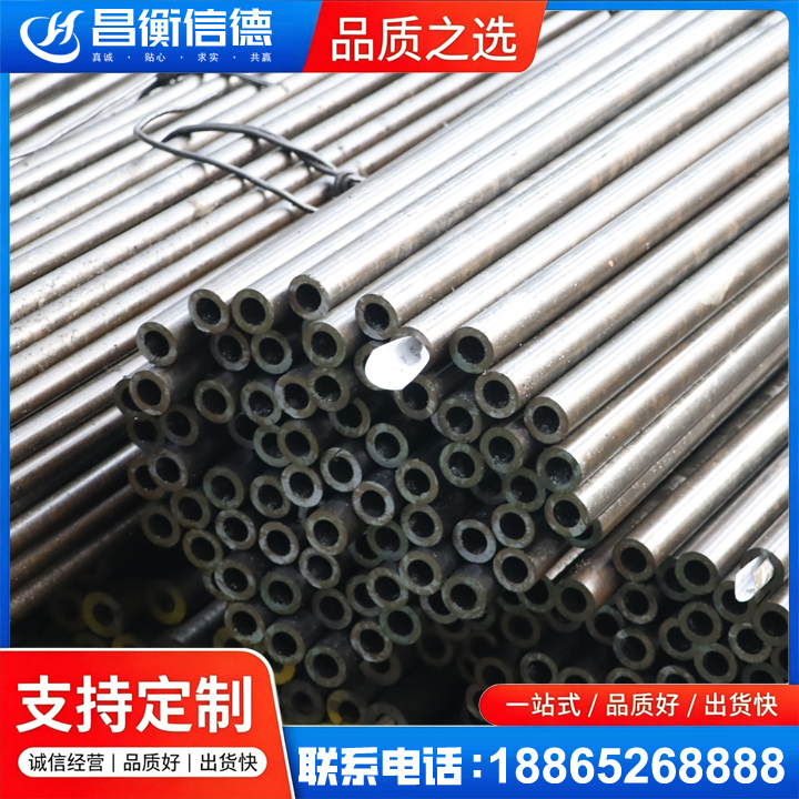 湟源液压油缸用精密钢管